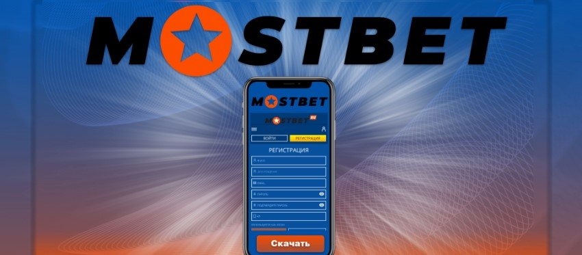 MostBet Gambling Establishment Testimonial