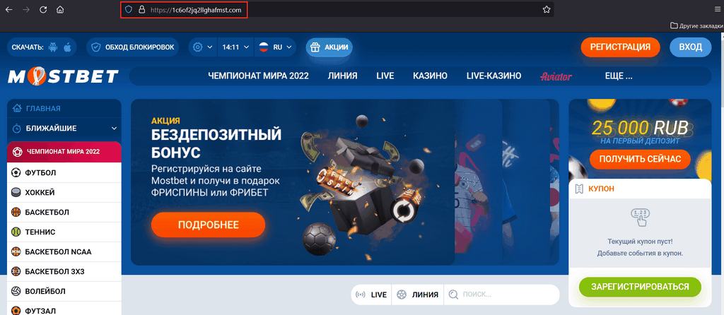 Mostbet platební možnosti a sázení na sportovní aktivity