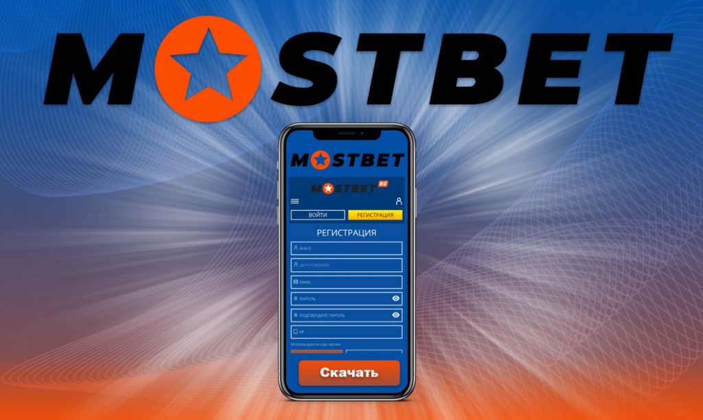 Mostbet Pakistan Mostbet Pakistan