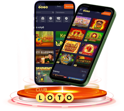 Ваш шанс на удачу мир Loto Ваш шанс на удачу мир Loto