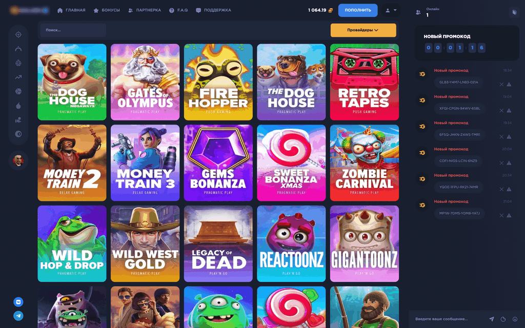 Pinco казино колдонмосун кайда жана кантип жүктөп алуу Pinco казино колдонмосун кайда жана кантип жүктөп алуу