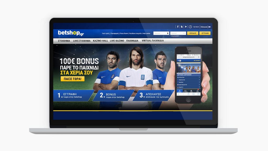 Μαρτυρία Betshop 2026 - Οι απόψεις των ειδικών μας για αυτόν τον στοιχηματιστή